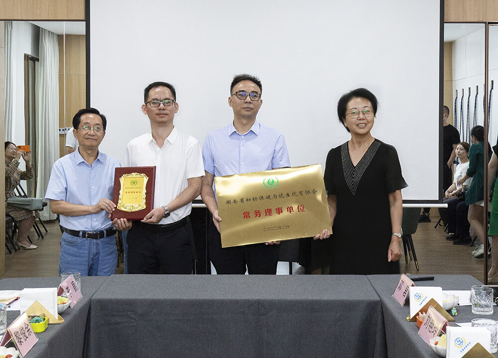 中國(guó)婦幼保健協(xié)會(huì)工作組赴湖南、江西調(diào)研“母嬰友好非醫(yī)療綜合服務(wù)”項(xiàng)目